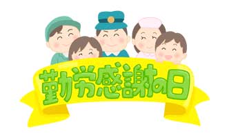 香川で弁当の配達をしている三和食品の日替わりメニュー