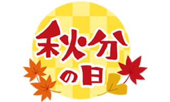 坂出、宇多津、丸亀、多度津で配達弁当・給食弁当の三和食品の日替わりメニュー