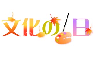 坂出、宇多津、丸亀、多度津で配達弁当・給食弁当の三和食品の日替わりメニュー