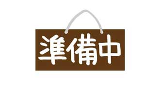坂出、宇多津、丸亀、多度津で配達弁当・給食弁当の三和食品の日替わりメニュー