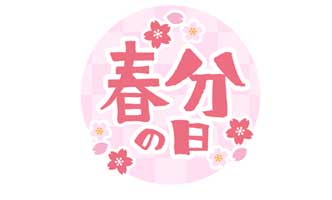 坂出、宇多津、丸亀、多度津で配達弁当・給食弁当の三和食品の日替わりメニュー