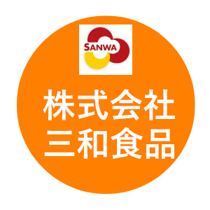 香川で弁当の配達　三和食品のロゴ