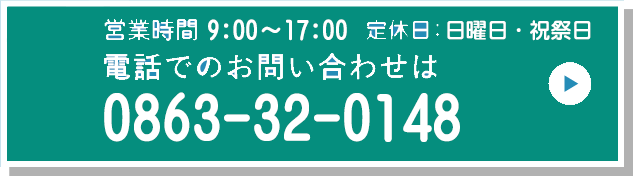 香川で弁当の配達をしている三和食品へ電話で問い合わせる